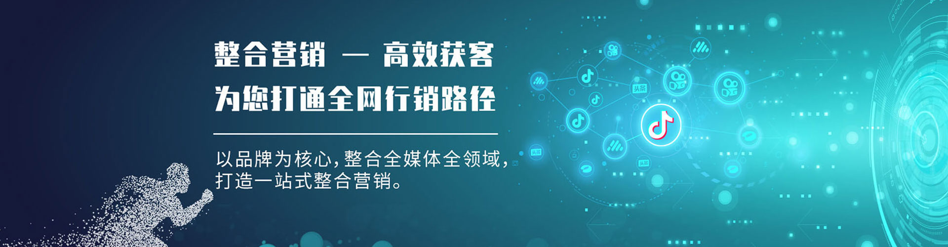 民乐百度如何推广